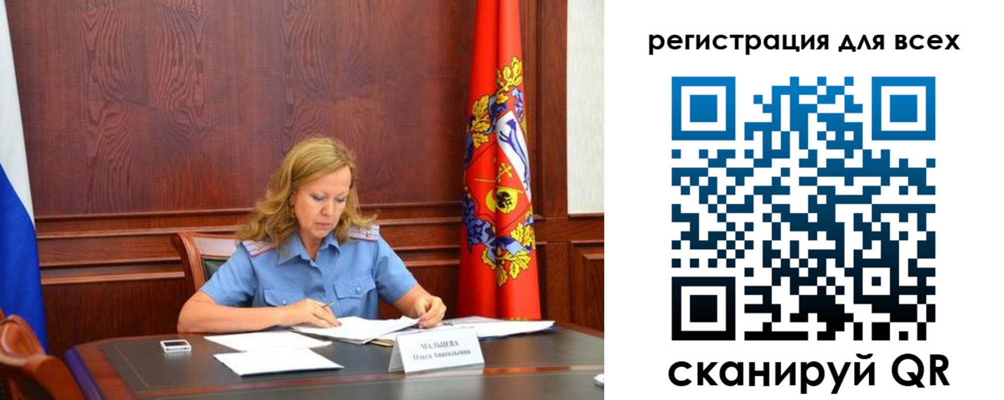 найти адрес прописки в Богородске