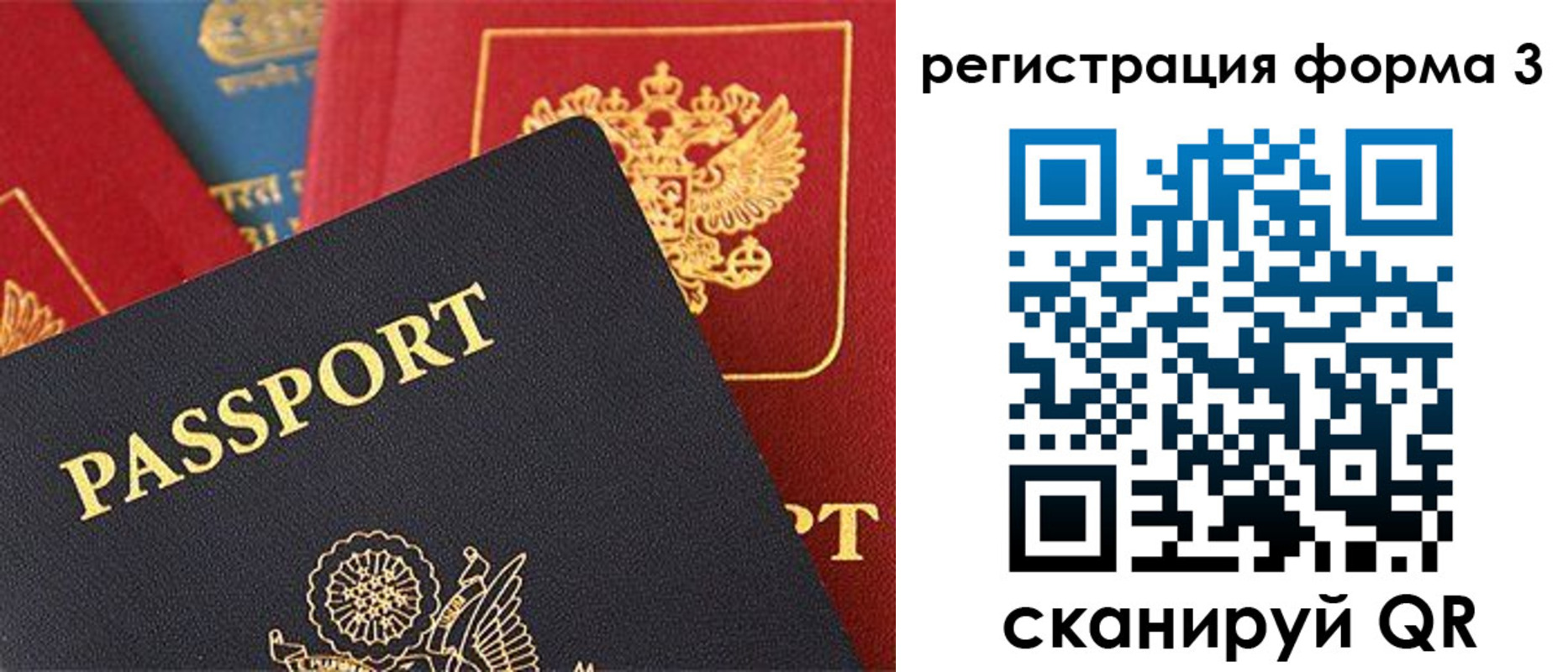 пропишу в квартире в Богородске