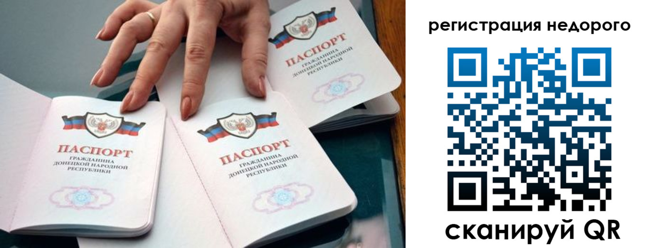регистрация для школы в Богородске