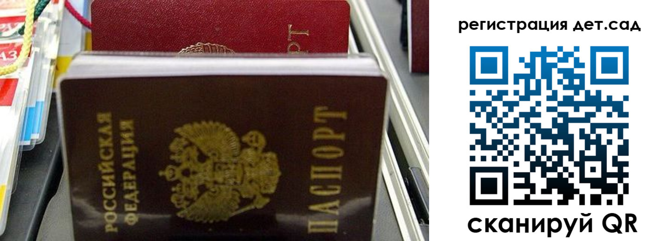 прописка иностранных граждан в Богородске