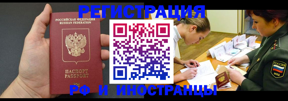 найти адрес прописки в Богородске